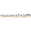 ＰａｏＯｗｎｓＴｈｉｓＰｈｏｔｏ ("Pao Owns This Photo")