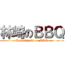 林崎のＢＢＱ (Hayashizaki on BBQ)