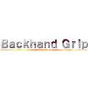 Ｂａｃｋｈａｎｄ Ｇｒｉｐ (in Badminton)