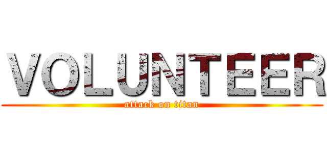 ＶＯＬＵＮＴＥＥＲ (attack on titan)