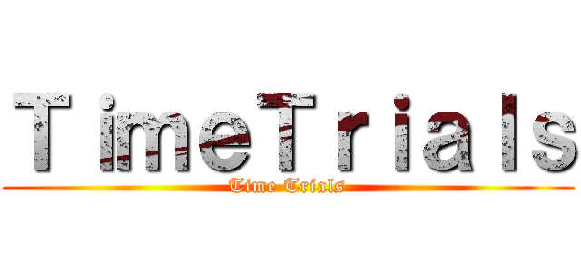 ＴｉｍｅＴｒｉａｌｓ (Time Trials)