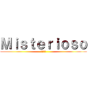 Ｍｉｓｔｅｒｉｏｓｏ (ディエゴ)