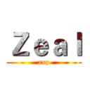 Ｚｅａｌ (xxp)