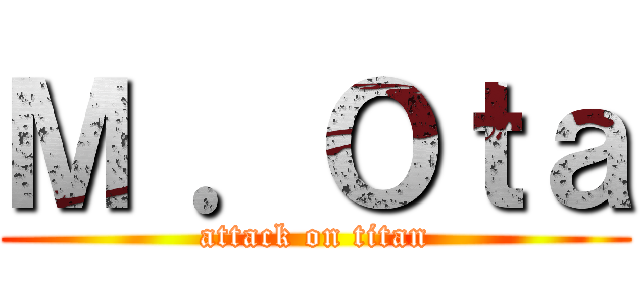 Ｍ ．Ｏｔａ (attack on titan)