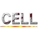 ＣＥＬＬ ()