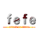 ｆｅｆｅ (attack on titan)