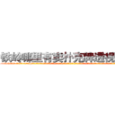 铁岭哪里有卖扑克牌透视眼镜 (铁岭哪里有卖扑克牌透视眼镜Sh【█ 【电.话/威.信:159`·_·`2O19`·_·`1685】】【加微-信看最新产-品视频】？{胞所熟知的苍老师一样，如果你不知道她以前是干什么的，而是去看她微博上说的话，就一定会觉得她是个单纯可爱的小女生，有的时候肉体和精神做的事情就是两个极端，不过说不定她就是那种表面清纯却骚媚入骨的女人也说不定啊。还http://sngk.net/IVR9lR
http://sngk.net/rhr8ZH
http://sngk.net/th6fOz
http://sngk.net/dXLr9g
http://sngk.net/OssBTS
http://sngk.net/zq046v
http://sngk.net/3ghdFV
http://sngk.net/DzZjI9
http://sngk.net/0Kjy9W
http://sngk.net/7hx5S1
http://sngk.net/PjIgD3
http://sngk.net/urRZW0
http://sngk.net/G4gp7Y
http://sngk.net/PRo05x
)