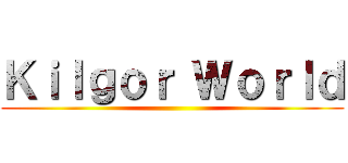 Ｋｉｌｇｏｒ Ｗｏｒｌｄ ()