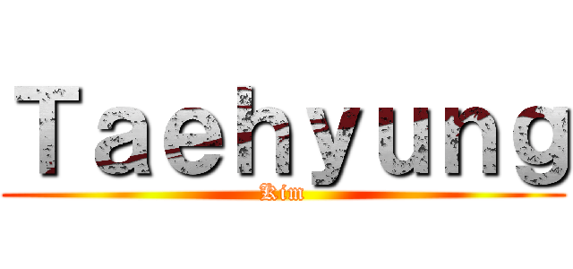 Ｔａｅｈｙｕｎｇ (Kim)