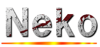 Ｎｅｋｏ ()