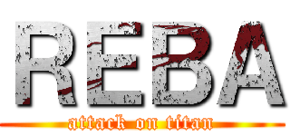 ＲＥＢＡ (attack on titan)