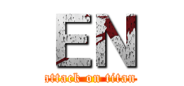 ＥＮ (attack on titan)