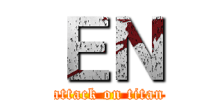 ＥＮ (attack on titan)