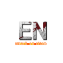 ＥＮ (attack on titan)