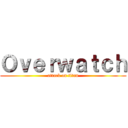 Ｏｖｅｒｗａｔｃｈ (attack on titan)