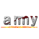 ａｒｍｙ (attack on titan)