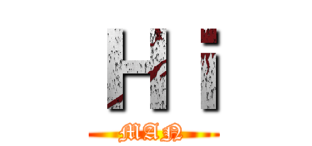 Ｈｉ (MAN)