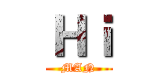 Ｈｉ (MAN)