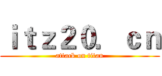 ｉｔｚ２０．ｃｎ (attack on titan)