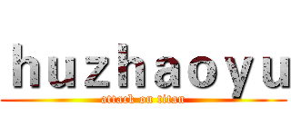 ｈｕｚｈａｏｙｕ (attack on titan)