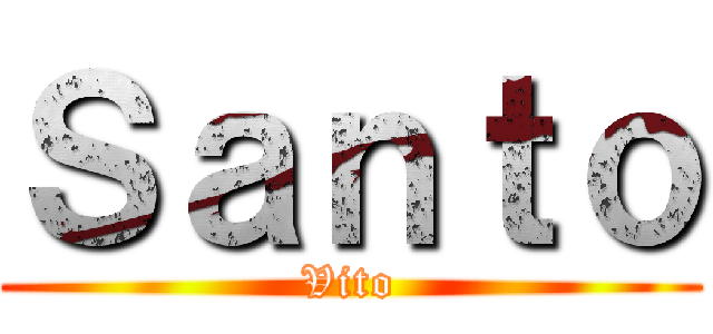 Ｓａｎｔｏ (Vito)