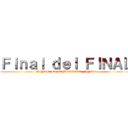 Ｆｉｎａｌ ｄｅｌ ＦＩＮＡＬ (FINAL: LA TEMPORADA FINAL)