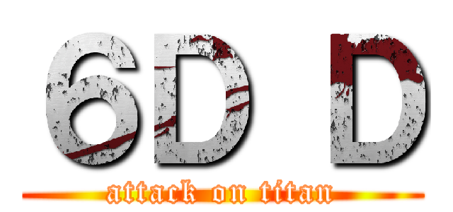 ６Ｄ Ｄ (attack on titan)