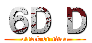 ６Ｄ Ｄ (attack on titan)