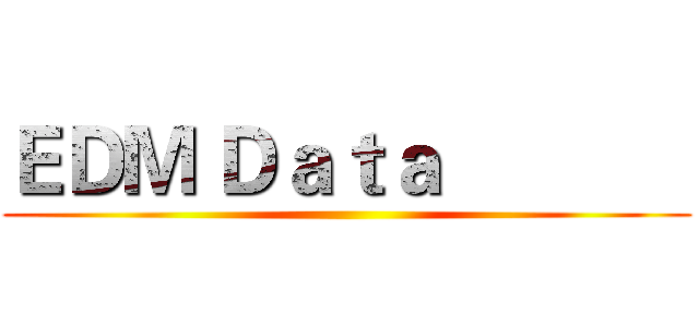 ＥＤＭ Ｄａｔａ             ()