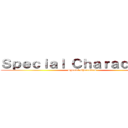 Ｓｐｅｃｉａｌ Ｃｈａｒａｃｔｅｒｓ (Special Characters)