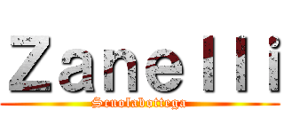 Ｚａｎｅｌｌｉ (Scuolabottega)