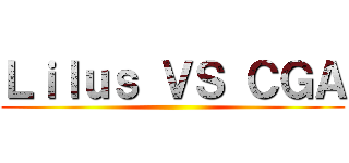 Ｌｉｌｕｓ ＶＳ ＣＧＡ ()