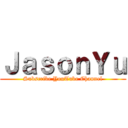 ＪａｓｏｎＹｕ (Subscribe YouTube Channel)
