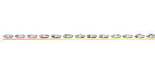 ｅｅｅｅｅｅｅｅｅｅｅｅｅｅｅｅｅｅｅｅｅｅｅｅｅｅｅｅｅｅｅｅｅｅｅｅｅｅ ()