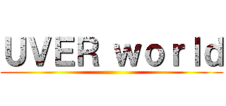 ＵＶＥＲ ｗｏｒｌｄ ()