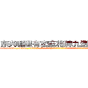 东兴哪里有卖麻将牌九透视眼镜 (东兴哪里有卖麻将牌九透视眼镜rx【█ 【电.话/威.信:159`·_·`2O19`·_·`1685】】【加微-信看最新产-品视频】？{狭小，凌星和他救下的这个女人身体几乎紧紧地挨在了一起，如此近距离下，凌星才从那种小太妹似的爆炸头中看清了这个女人的面容。饶是处变不惊惯了的凌星，也微微有那么一丝错愕!
  这个女人虽然是一副太妹打扮，像鸟窝一样的爆炸头型，化着浓浓的烟熏妆，绿色的烟影，长长的睫毛，嘴上涂着火红妖艳的唇膏，但这并不能影响)