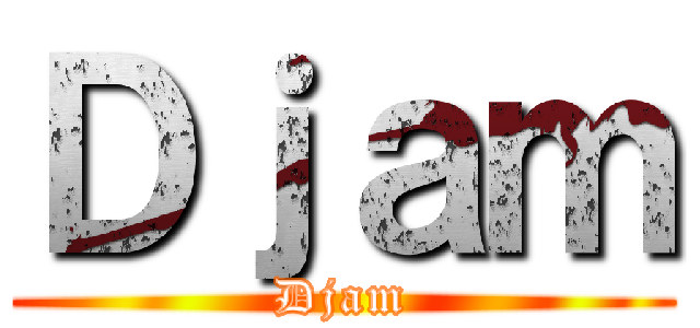 Ｄｊａｍ (Djam)