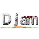 Ｄｊａｍ (Djam)