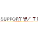 ＳＵＰＰＯＲＴ Ｗ／ ＴＩＰ (thank you)