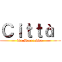 Ｃｉｔｔà  (via Bacaredda )