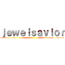 ｊｅｗｅｌｓａｖｉｏｒ ()