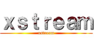 ｘｓｔｒｅａｍ (xstream)
