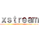 ｘｓｔｒｅａｍ (xstream)