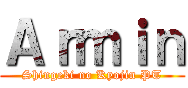 Ａｒｍｉｎ (Shingeki no Kyojin PT)