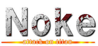 Ｎｏｋｅ (attack on titan)
