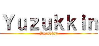 Ｙｕｚｕｋｋｉｎ (Yuzukkin)