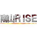 南山ＲＩＳＥ (attack of inagi)