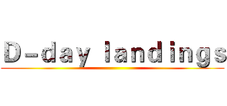 Ｄ－ｄａｙ ｌａｎｄｉｎｇｓ ()