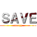 ＳＡＶＥ (energy)