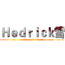 Ｈｅｄｒｉｃｋ雪 (attack on titan)